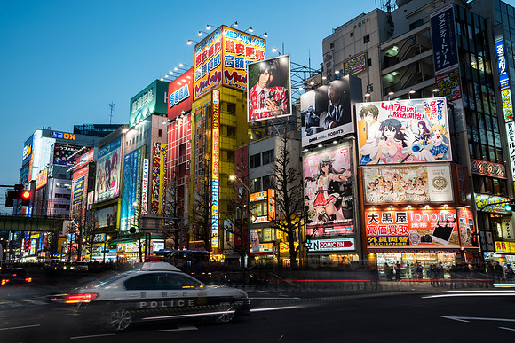 ​Akihabara